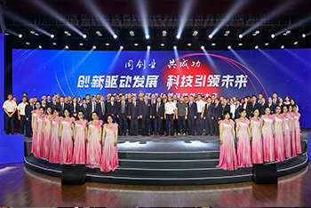 百萬(wàn)重獎(jiǎng)科創(chuàng)人才，激勵(lì)團(tuán)隊(duì)成長(zhǎng)突破，2024年度江豐同創(chuàng)科技創(chuàng)新大會(huì)隆重召開(kāi)