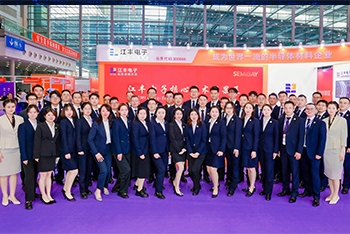 以芯為軸，橫向拓展丨江豐電子隆重亮相首屆灣芯展